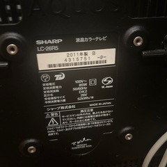 テレビ〈無料〉お譲りします