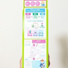 【未使用】哺乳瓶(BeanStalk)の画像