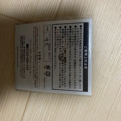 ARASHI チャリティーチャーム 未使用の画像