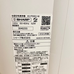 SHARP プラズマクラスター 加湿空気清浄機 2022年製 KI-PS50-Wの画像