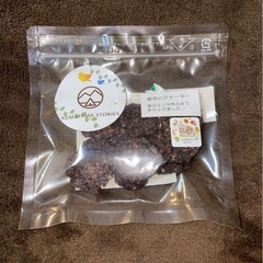 猪肉のジャーキー