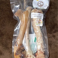 鹿のレッグボーン