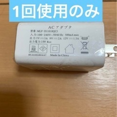 ACアダプター Quick Charge 3.0 チャージャー ...