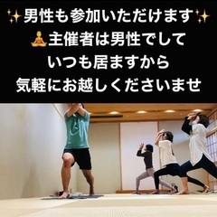 ヨガレッスン【月８回以上開催】その都度払いだから安心の画像