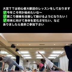 ヨガレッスン【月８回以上開催】その都度払いだから安心の画像