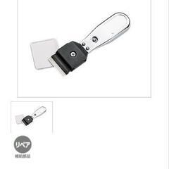定4980円【KTC】京都ツール　ステッカースクレパーセットの画像