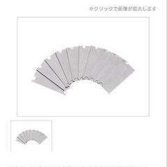 定4980円【KTC】京都ツール　ステッカースクレパーセットの画像