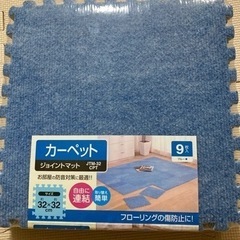 ジョイントマットの画像