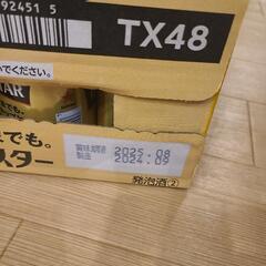 サッポロビール

ＧＯＬＤ　ＳＴＡＲ（ケース）
３５０ｍｌ×２４　ゴールドスターの画像