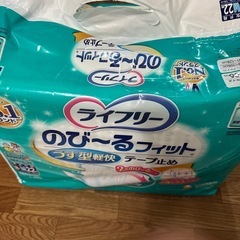 大人用未使用オムツ