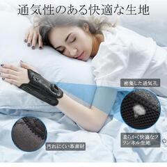 新品未使用手首 サポーター 強力固定サポート アルミ金属プレート 手首負担軽減 手首サポーター 通気性 吸汗速乾 蒸れない 男女兼用 スポーツ 日常生活用 家事 育児 保護 パソコン/スマホ操作 右手用

の画像