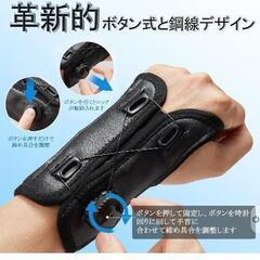 新品未使用手首 サポーター 強力固定サポート アルミ金属プレート 手首負担軽減 手首サポーター 通気性 吸汗速乾 蒸れない 男女兼用 スポーツ 日常生活用 家事 育児 保護 パソコン/スマホ操作 右手用

の画像