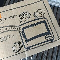＃15　箱入り、未使用、オーブントースターの画像