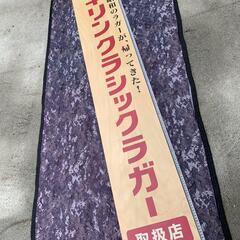 180cm　キリンクラシックラガービール　取扱店　看板の画像