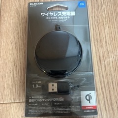(新品未開封)スマホワイヤレス充電器