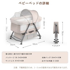 【取引中】ベビーベッドの画像