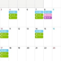 【ねぎヨガ@空手会館】R6年10.11月スケジュールの画像