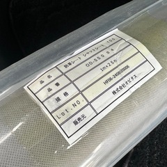 防草シート・オビタス・１m✖️25mの画像