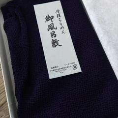 ちりめん風呂敷