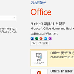 【高解像度WQHD タッチパネル】Windows11 Core i5 SSHD ブルートゥース搭載 富士通モバイルノートパソコン ワイヤレスマウスプレゼント中 (13.3型 Office2021)の画像