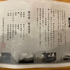 希少!!  古酒  無何有(むかう)  15年物  定価 11,800円 詰口日  2009年4月13日　の画像