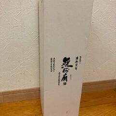 希少!!  古酒  無何有(むかう)  15年物  定価 11,800円 詰口日  2009年4月13日　の画像