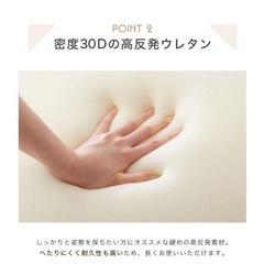 高反発背もたれクッション3Dクッションの画像