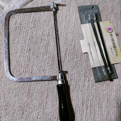 糸鋸と替刃