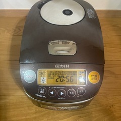 無料‼︎ 炊飯器