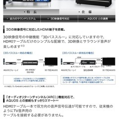 受け渡し予定者様決まりました‼️ホームシアター スピーカー シャープ  シャープ AQUOSオーディオ AN-ARの画像