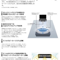 受け渡し予定者様決まりました‼️ホームシアター スピーカー シャープ  シャープ AQUOSオーディオ AN-ARの画像