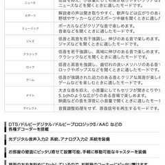受け渡し予定者様決まりました‼️ホームシアター スピーカー シャープ  シャープ AQUOSオーディオ AN-ARの画像