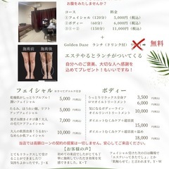 まもなく始まります！