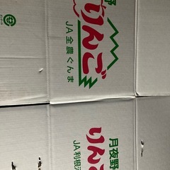りんご　空き箱ダンボール　1枚　たくさんありますの画像