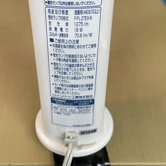 デスクライトの画像