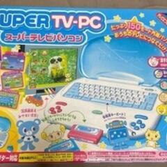 スーパーテレビパソコン
