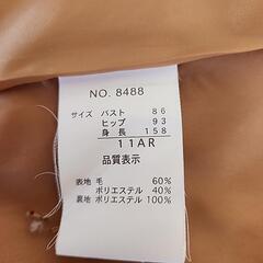 ショートコートの画像