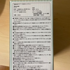 スプーン付きキャップジャー　青の画像