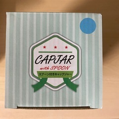 スプーン付きキャップジャー　青の画像