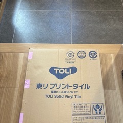 東リ　フロアタイル　ロイヤルストーン
