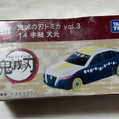 【新品】トミカ　鬼滅の刃　宇髄天元