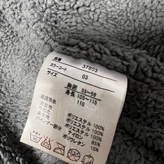 訳あり　トムジェリ　上着　110　もこもこ　裏起毛の画像