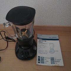 ジュースミキサー