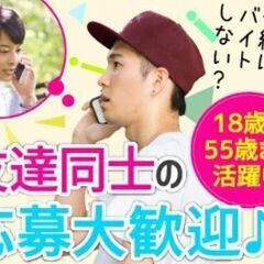 20名大募集！人気アパレル品の出荷作業、給与日払いＯＫ！1日でも...