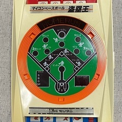 昭和レトロゲーム マイコンベースボール 盗塁王 実働品です！大谷翔平