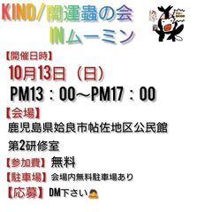 日常の嫌な事を色々忘れてパーっとTCGで遊ぶ会