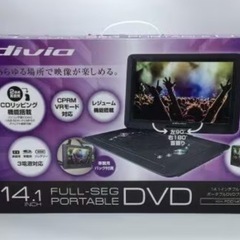 14インチポータブルプレーヤー🎵