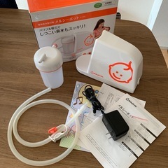 電動鼻水吸引器メルシーポット