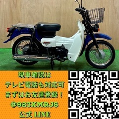 ★長野県の方限定送料無料★【動画あり】★スズキ バーディー50★オイル交換済み BA43A 原付 FI インジェクション 空冷 4サイクル カブ メイト ビジネスの画像