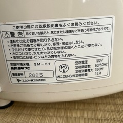 精米機の画像